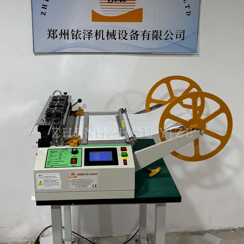 Tape Cutting Machine (2) Tape Cutting Machine (2)